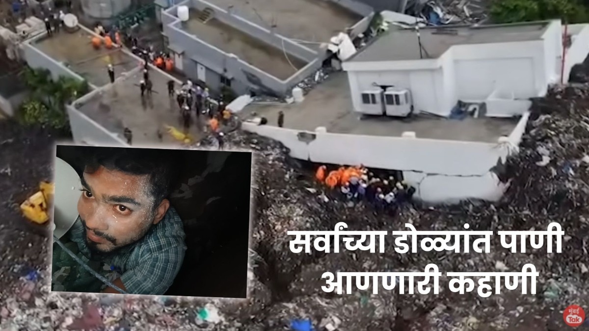 72 तास मृत्यूशी झुंज, ढिगाऱ्याखालून पत्नीला सेल्फी पाठवला, अन् मिळालं नवजीवन