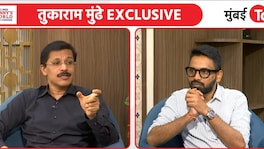 Exclusive: ...तर थेट जन्मठेप! तुकाराम मुंढेंचा मोठा इशारा, दूधात भेसळ करायचा विचार विसरून जा! mumbai tak exclusive interview sell hazardous food and face life imprisonment tukaram mundhe issues a strong warning think twice before adulterating milk