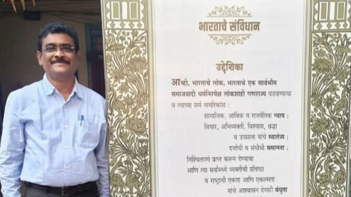 Mumbai Tak