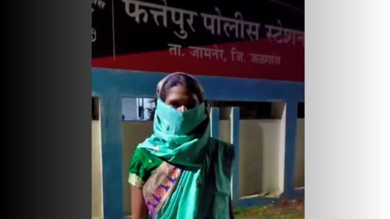 जळगाव: आदिवासी महिलेला गुंगीचं औषध दिलं, दोरीनं बांधून लैंगिक अत्याचार Jalgaon crime