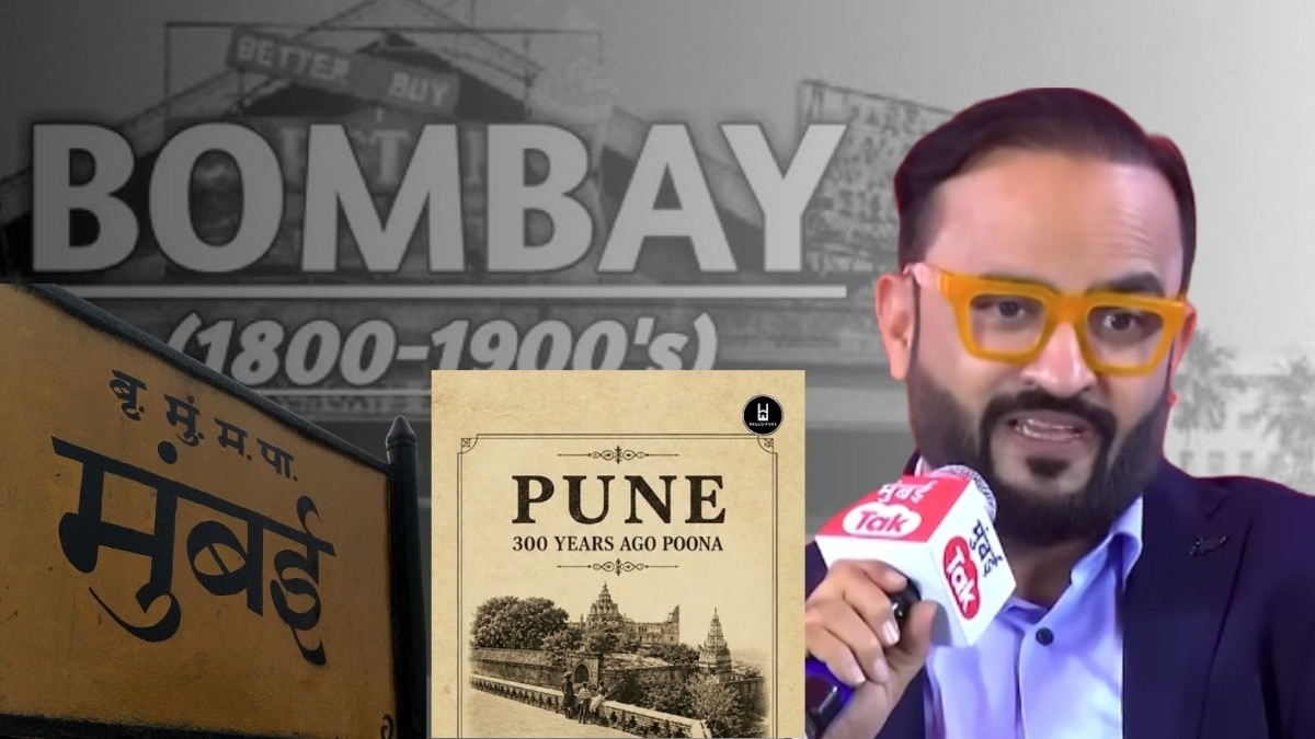 बॉम्बेचं मुंबई आणि Poona चं पुणे नाव बदलल्याचा फरक काय?, अंकशास्त्रज्ञांनी दिली माहिती 