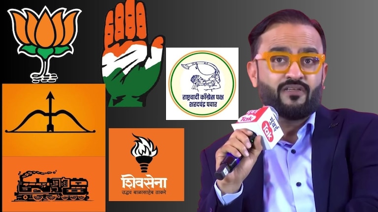 संविधान असेपर्यंत कोणते पक्ष टिकतील? अंकशास्त्रज्ञांनी चिन्हावरून सांगितलं लॉजिक Navneet mandhani