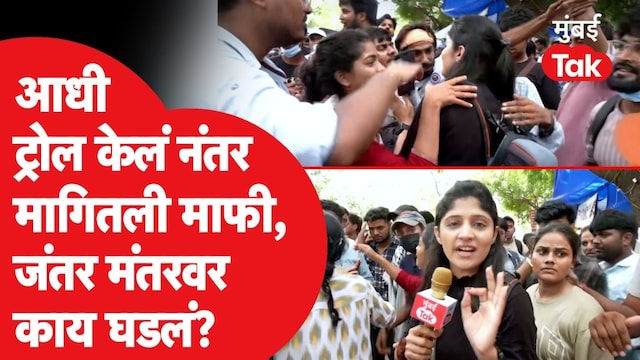 Jantar Mantar CJP Protest