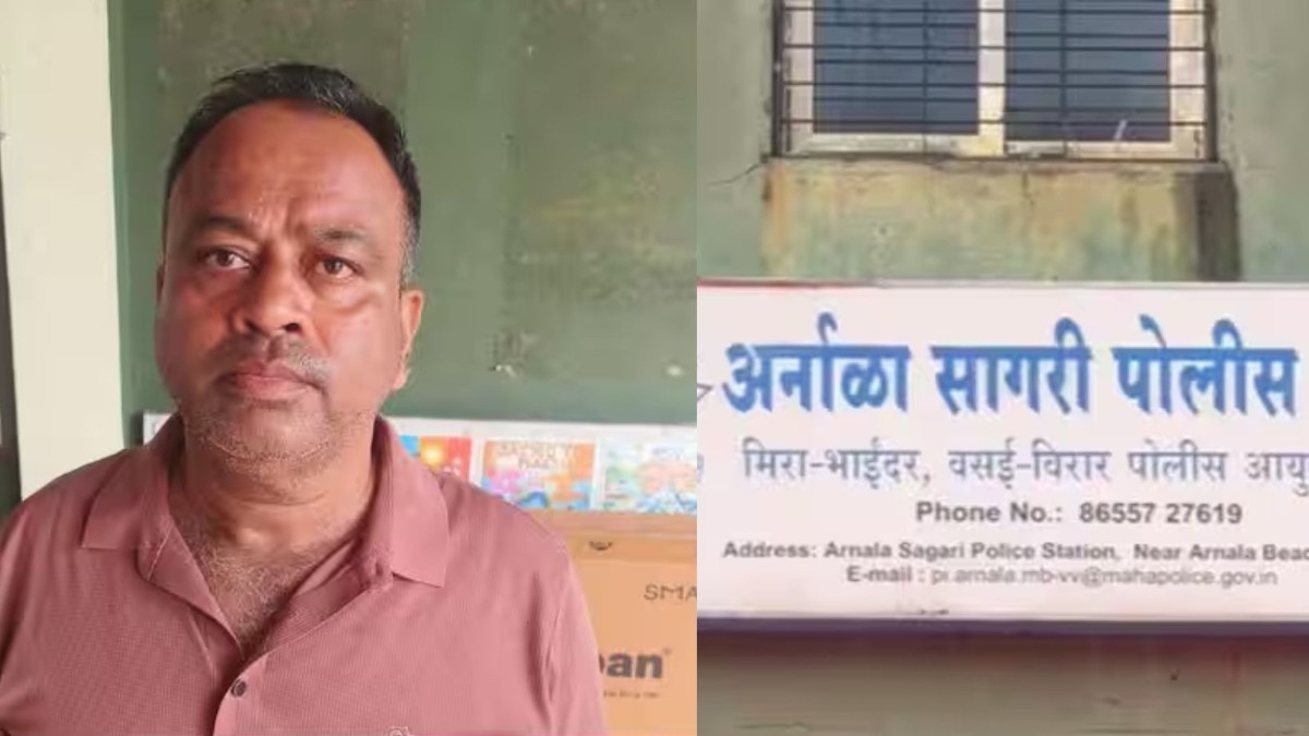 विरार हादरलं! मुलाच्या उपचाराच्या नावाखाली मांत्रिकाकडून आईचे लैंगिक शोषण 