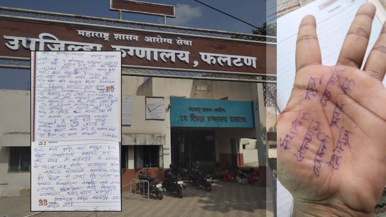 फलटणमधील डॉक्टरची कथित सुसाईड नोट व्हायरल, भाजप नेत्याचं नाव घेत गंभीर आरोप satara crime news