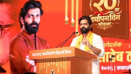 'तो' एक क्षण अन्.. 'राज'पुत्राचं नेमकं चुकलं तरी काय? ट्रोलिंग आणि बरंच काही! mns chief raj thackerays son amit thackeray forgot his speech and stepped down from stage faces heavy trolling on social media