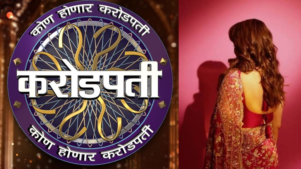 ‘कोण होणार करोडपती’च्या नव्या पर्वाचे सूत्रसंचालन करणार 'ही' ज्येष्ठ अभिनेत्री 