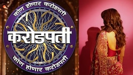 ‘कोण होणार करोडपती’च्या नव्या पर्वाचे सूत्रसंचालन करणार 'ही' ज्येष्ठ अभिनेत्री Kon honaar crorepati