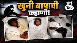 बापाने 5 स्टार हॉटेलमध्ये 2 मुलींना संपवलं, पत्नीबद्दल होता 'तो' संशय अन्.. bengaluru hotel father imran murder two daughters suicide note custody dispute