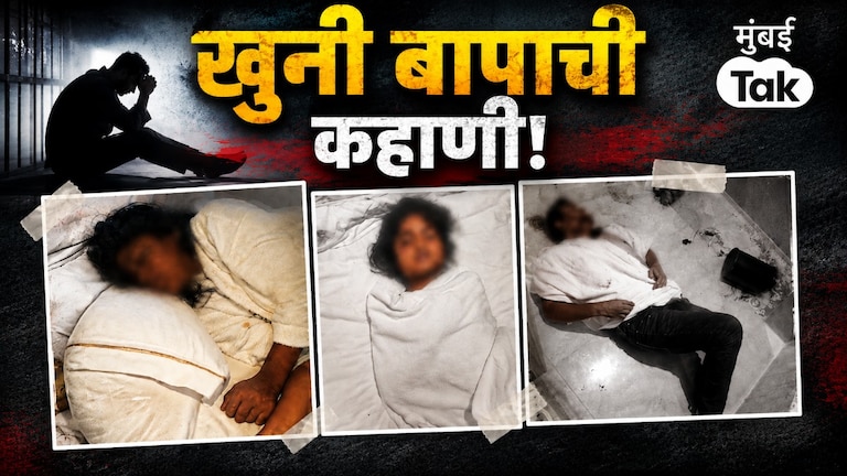 बापाने 5 स्टार हॉटेलमध्ये 2 मुलींना संपवलं, पत्नीबद्दल होता 'तो' संशय अन्.. bengaluru hotel father imran murder two daughters suicide note custody dispute
