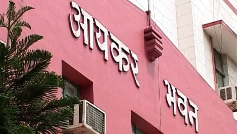 Govt Jobs : पुणे आयकर विभागात भरती सुरु, लगेच करा अर्ज Government Jobs