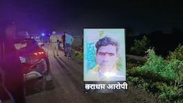 पुणे : घरात एकट्या असलेल्या मुलीवर शेतात नेऊन अत्याचार अन् मर्डर, 'त्या' चुकीने आरोपी सापडला Pune Crime News
