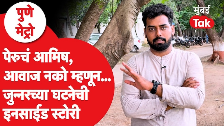 पेरूचं आमिष, आवाज नको म्हणून... जुन्नरच्या घटनेची हादरवून टाकणारी इनसाईड स्टोरी junnar minor girl murder case inside story pimpalwandi pune police investigation
