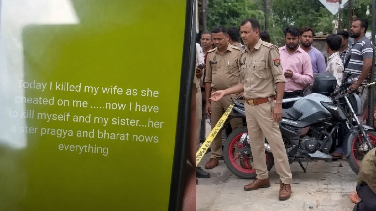 Whatsapp वर स्टेट्‍स ठेवून दुहेरी हत्याकांड, नंतर स्वत:वर गोळीबार 