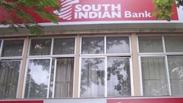 साउथ इंडियन बँकेत नोकरीची संधी, वर्षाला 7 लाखांहून अधिक पॅकेज; 'असा' करा अर्ज SIB Recruitment