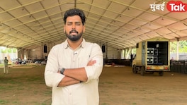 ग्राऊंड रिपोर्ट : 30 अटी, 10 शर्ती आणि पुण्यात राहुल गांधींची छात्रों की गुंज... Rahul Gandhi pune chhatron ki goonj