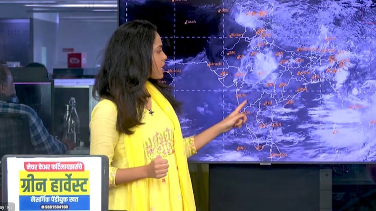 तीव्र कमी दाबाचं क्षेत्र कुठे पोहोचलं? महाराष्ट्रावर काय परिणाम होणार? maharashtra rain low pressure area
