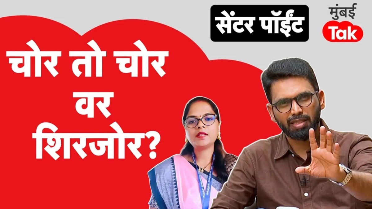 सेंटर पॉईंट : रेशमा पारधी यांचं निकृष्ट आहारावर व्हिडीओ करणं म्हणजे सरकारची बदनामी?