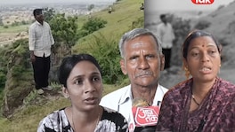घरगुती वाद की आणखी काही? तिघांच्या मृत्यूचं कारण काय? दोन्ही कुटुंबियांचे वेगवेगळे दावे Chhatrapati Sambhajinagar Suicide Case
