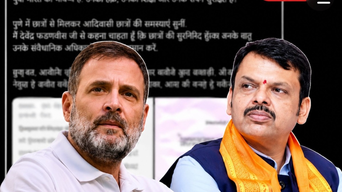 Rahul Gandhi Letter to CM Devendra Fadnavis 