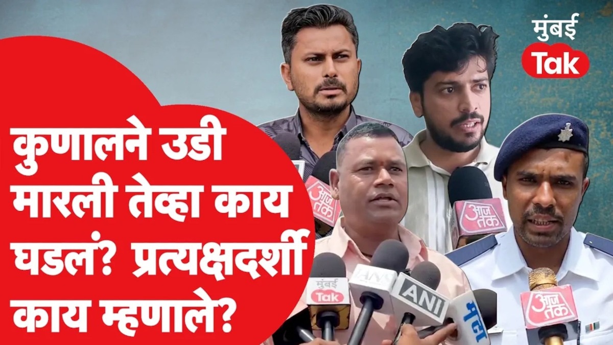 kunal chandgude case