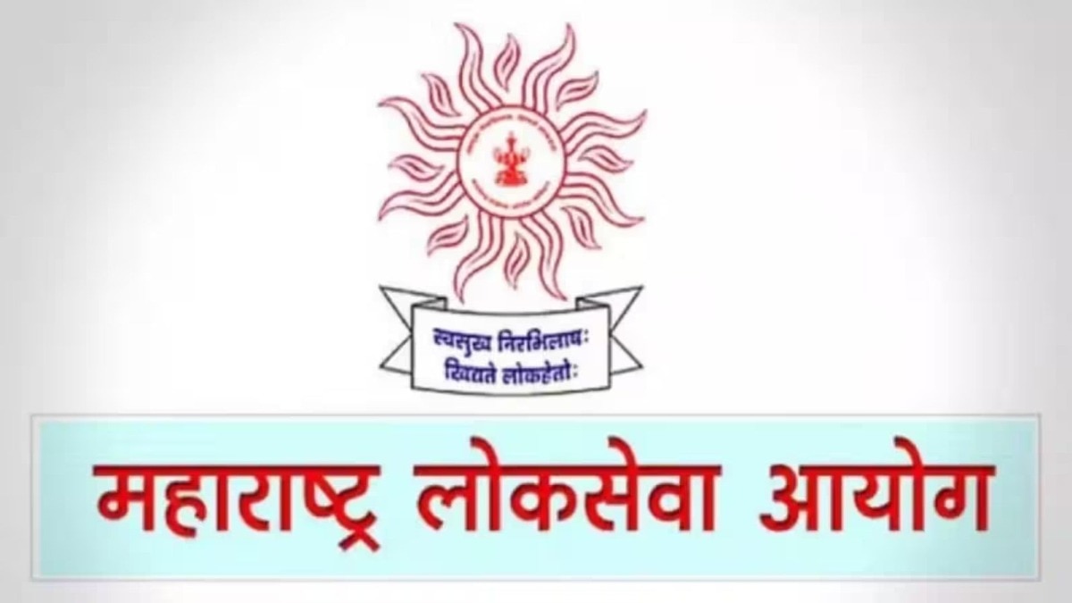 MPSC drug inspector group b recruitment cancelled