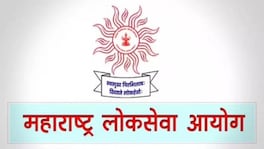 चौकशीतून पेपर फुटल्याचे समोर, MPSC औषध निरीक्षक भरती प्रक्रिया रद्द; फेरपरीक्षा होणार MPSC drug inspector group b recruitment cancelled