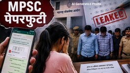 कौटिल्य ॲकॅडमीची डील, तरुणीच्या बॉयफ्रेंडसह बापही अटकेत, MPSC पेपरफुटीची Inside Story MPSC drug inspector recruitment paper leak
