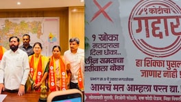'एक कोटी खोका मतदाराला धोका..' ठाकरेंचे नगरसेवक फोडताच पोस्टर्स.. dharashiv politics