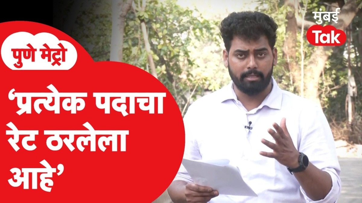 "MPSC च्या प्रत्येक पदाचा रेट ठरलेला आहे, थेट पदांसाठी बोली लावून टाका"