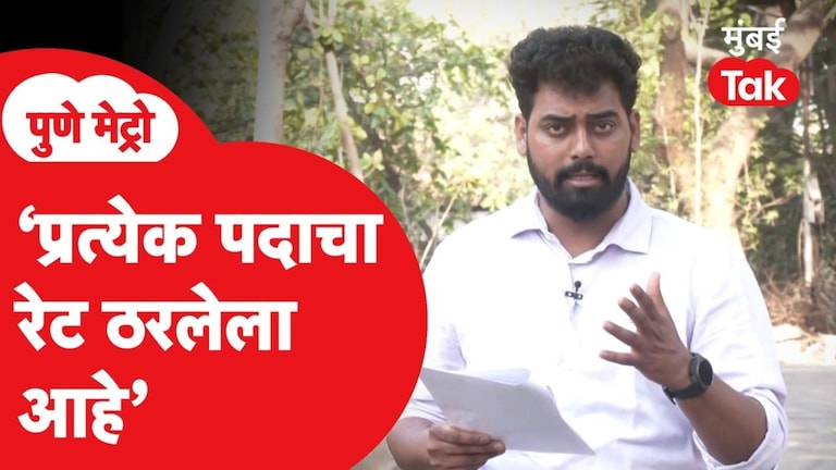 "MPSC च्या प्रत्येक पदाचा रेट ठरलेला आहे, थेट पदांसाठी बोली लावून टाका" mpsc result discrepancies