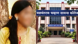 सातारा : वॉशरुममध्ये अश्लील शब्द, पालकांना बोलवण्याची चर्चा अन् तरुणीची तिसऱ्या मजल्यावरुन उडी Satara student suicide case