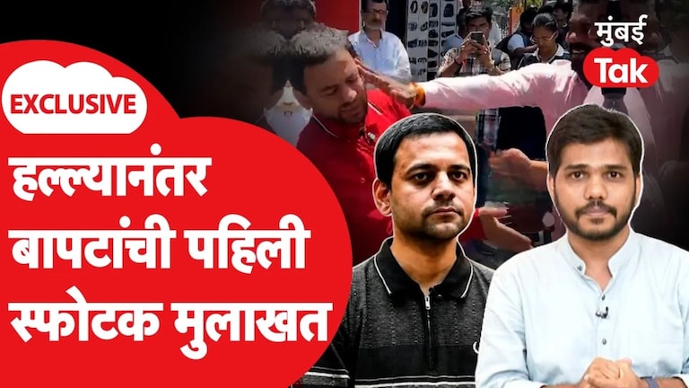 Vidyanand Bapat Interview : मारहाणीनंतर विद्यानंद बापट यांची भूमिका काय? Vidyanand Bapat Interview