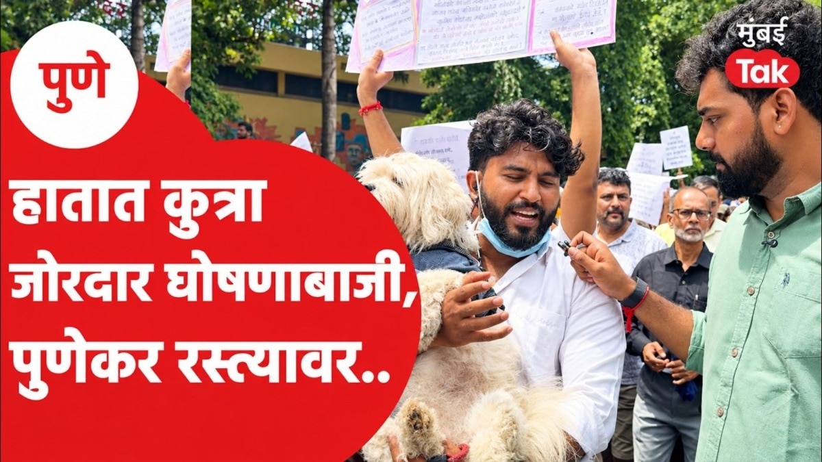  Pune DJ Protest | बालगंधर्व चौकात पुणेकर DJ विरोधात रस्त्यावर..
