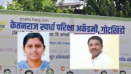 सांगली : केतनराज अॅकॅडमीत 3 अल्पवयीन मुलींवर अत्याचार, संस्थापकाला अटक Sangli Crime News