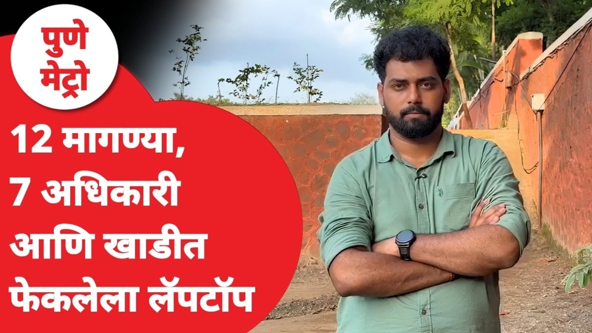 MPSC Protest Pune : पेपरफुटीच्या तपासात काय सापडलं? पुण्यातील मोर्चाची स्टोरी