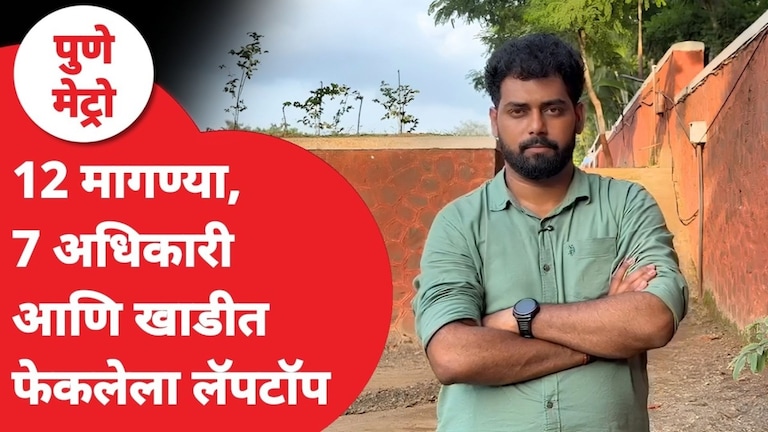 MPSC Protest Pune : पेपरफुटीच्या तपासात काय सापडलं? पुण्यातील मोर्चाची स्टोरी mpsc protest pune paper leak investigation