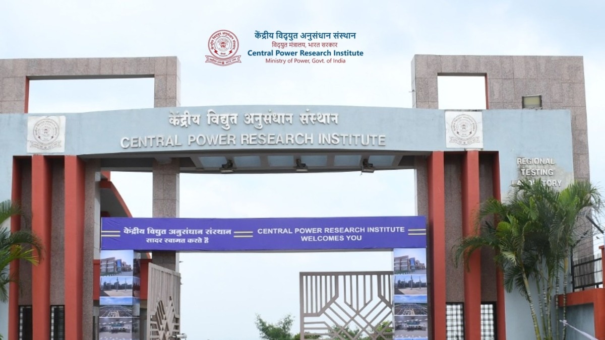 Govt Jobs : केंद्र सरकारच्या संशोधन संस्थेत नोकरीची संधी, कसा कराल अर्ज?