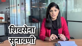मतं पक्षाला की आमदाराला? कोर्टाने निवडणूक आयोगाला या मुद्द्यात कसं पकडलं? Shiv Sena supreme court hearing