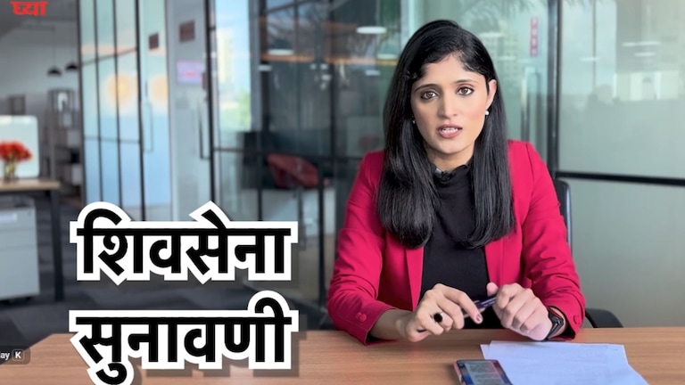 मतं पक्षाला की आमदाराला? कोर्टाने निवडणूक आयोगाला या मुद्द्यात कसं पकडलं? Shiv Sena supreme court hearing