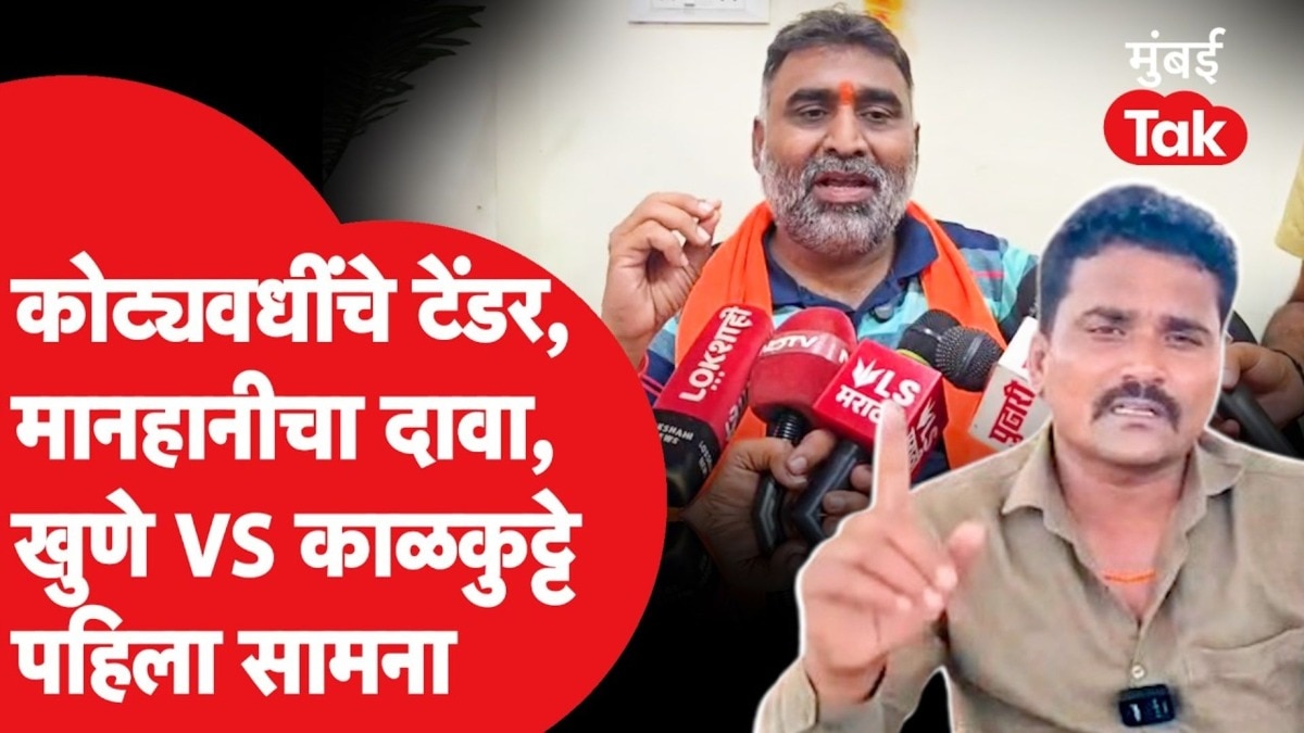 अमोल खुणे Vs गंगाधर काळकुटे : मनोज जरांगेंवरील कोट्यवधी रुपयांच्या टेंडरच्या आरोपांवर काय म्हणाले?