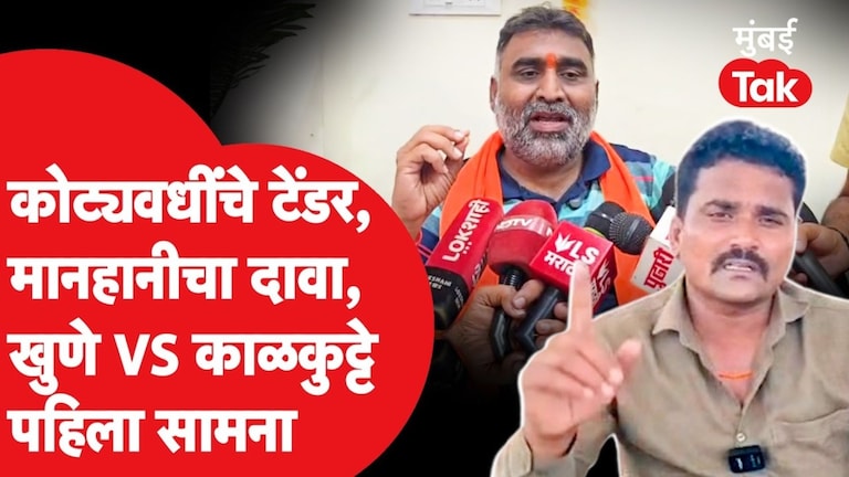 अमोल खुणे Vs गंगाधर काळकुटे : मनोज जरांगेंवरील कोट्यवधी रुपयांच्या टेंडरच्या आरोपांवर काय म्हणाले? Manoj Jarange Patil