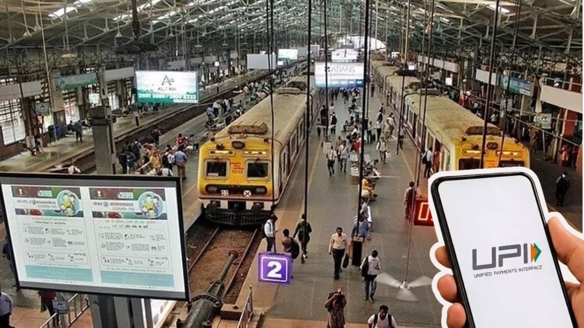 मुंबईची खबर : लोकलच्या पाससाठी UPI वापरताय? आता मोजावे लागणार अतिरिक्त शुल्क