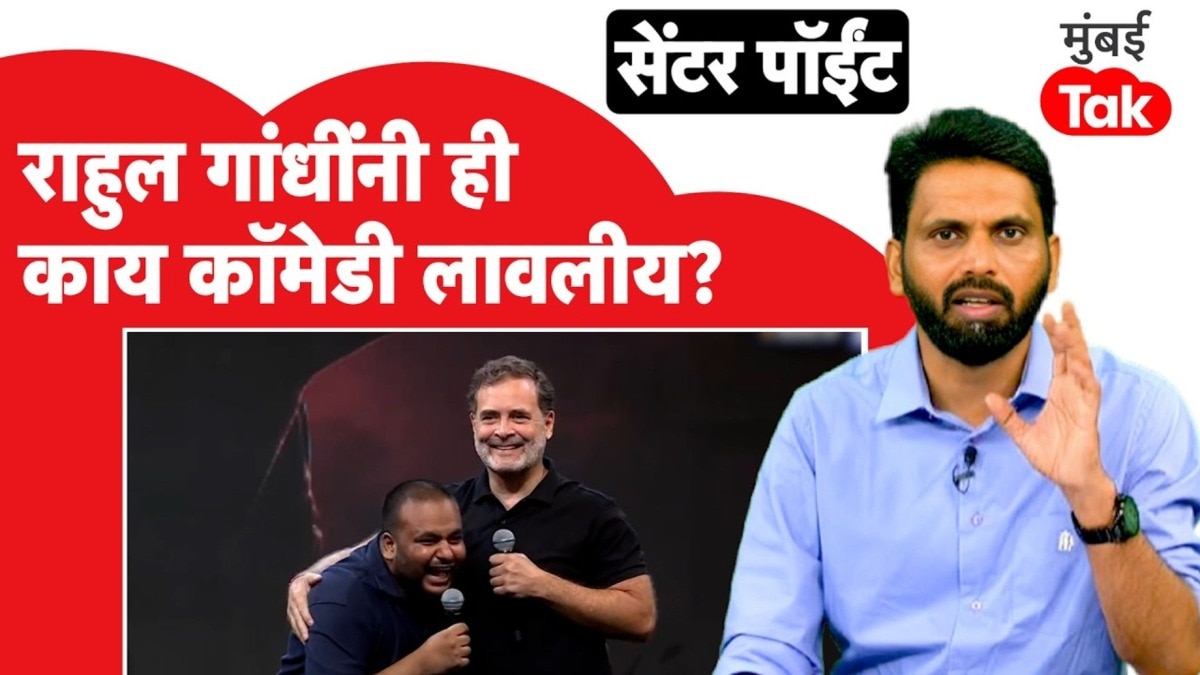 कॉमेडियन पुलकित मणी यांना मंचावर बोलवणं आणि पीएम मोदी यांची मिमिक्री करणं हा अपमान?