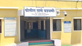 बीड : पीएसआय मध्यरात्री घरात घुसला, अन् विवाहित महिलेवर केला बलात्कार Beed Crime