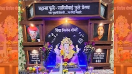 भिडे वाड्याची संकल्पना, फुले दाम्पत्याचा संघर्ष; म्हारळच्या सरपंचांचा बाप्पासाठी खास देखावा kalyan mharal sarpanch nilima mhatre ganpati decoration savitribai phule womens education