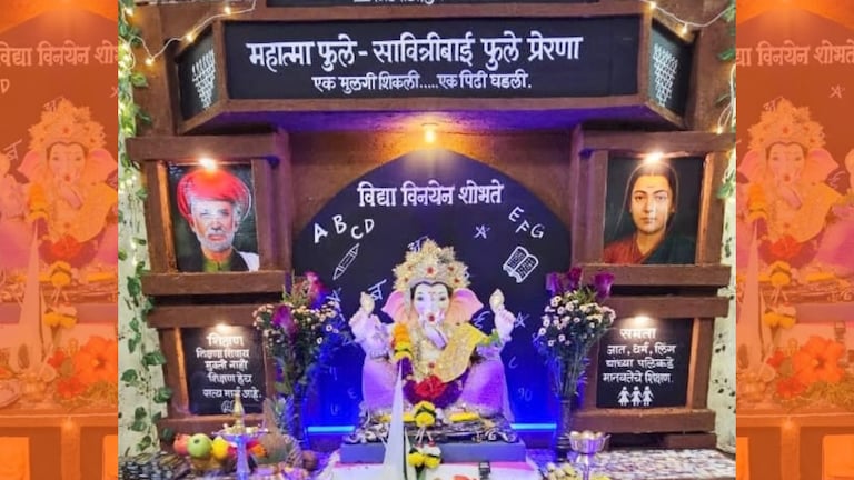 भिडे वाड्याची संकल्पना, फुले दाम्पत्याचा संघर्ष; म्हारळच्या सरपंचांचा बाप्पासाठी खास देखावा kalyan mharal sarpanch nilima mhatre ganpati decoration savitribai phule womens education