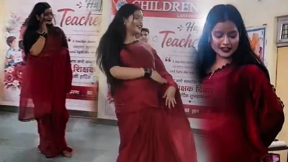 लाल साडी अन् शिक्षकासोबत डान्स, 'या' Video मुळे शिक्षिकेने गमावला जीव?