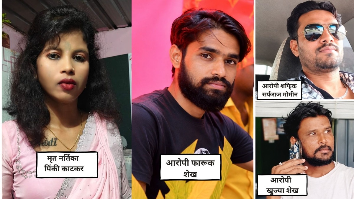 गर्भवती नर्तिकेला मृत समजून जंगलात जिवंत जाळले, कलाकेंद्रातील वादाचा भयंकर शेवट!