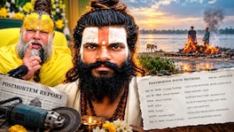 गुप्तांग कापलेलं अन्... प्रेमानंद महाराजांच्या शिष्याच्या पोस्टमार्टम रिपोर्टनंतर एकच खळबळ premanand maharaj disciple rasik dulari sharan death postmortem report vrindavan